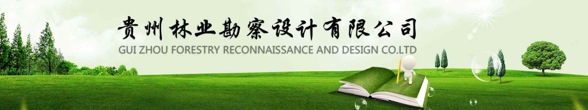 博猫游戏网站接待图片