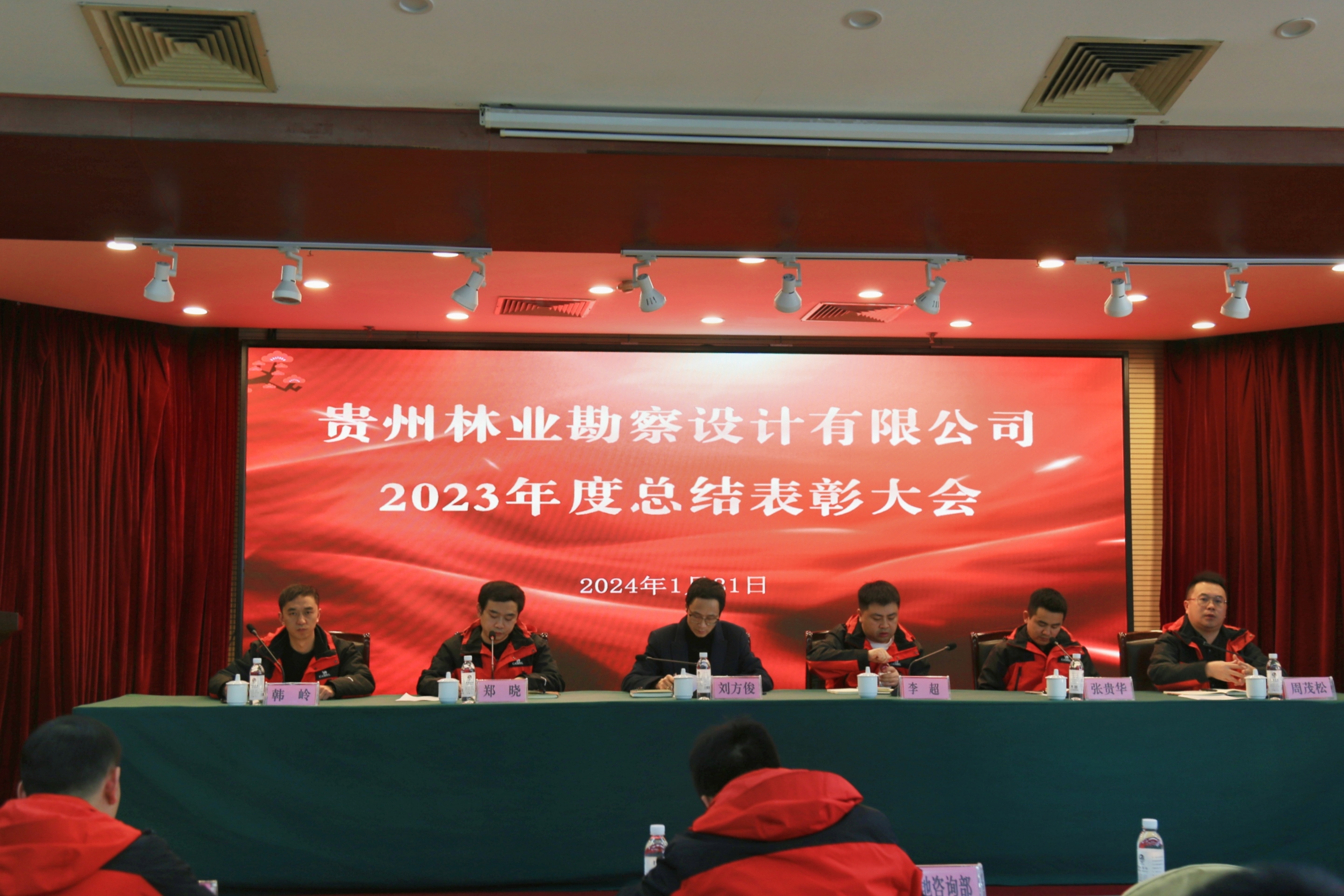 扬帆起航，，，逐梦前行 | 博猫游戏召开2023年终总结表扬大会