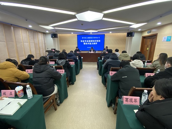 博猫游戏开展林业专业手艺知识培训